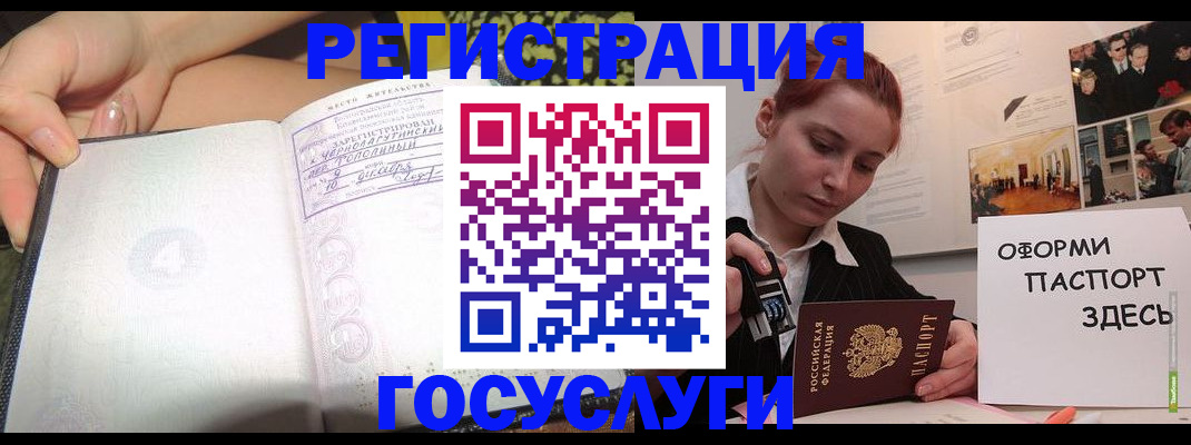 найти адрес прописки в Сочи